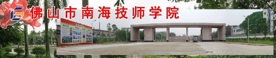 學校網(wǎng)站建設項目