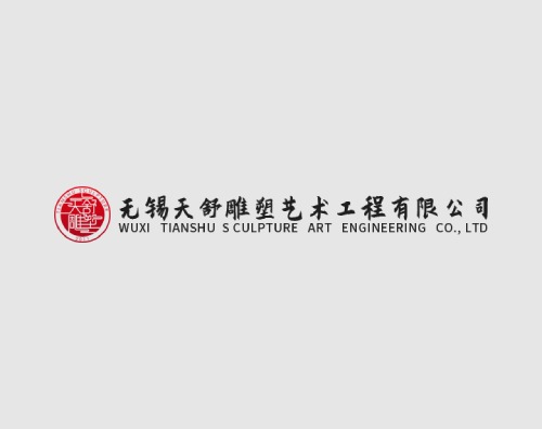 天舒雕塑打造全新自適應官網(wǎng)