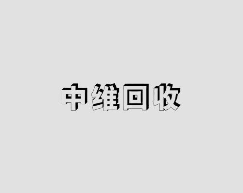 中維回收打造自適應(yīng)官網(wǎng)